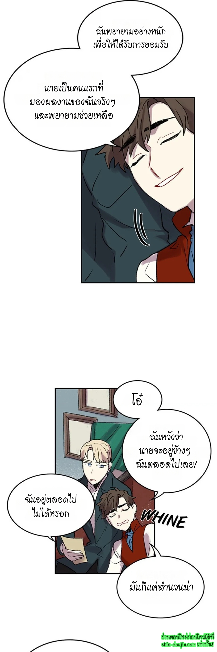 The smiling portrait EP 19